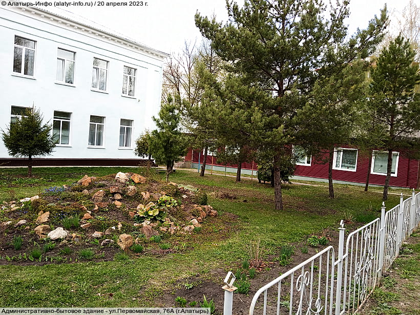 ул. Первомайская, 76А (г. Алатырь). 20 апреля 2023 (чт).