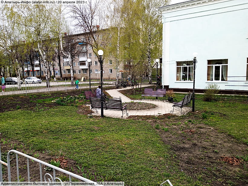 ул. Первомайская, 76А (г. Алатырь). 20 апреля 2023 (чт).