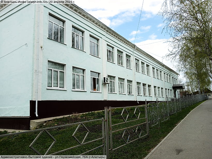 ул. Первомайская, 76А (г. Алатырь). 20 апреля 2023 (чт).