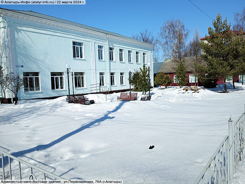 ул. Первомайская, 76А (г. Алатырь). 22 марта 2024 (пт).