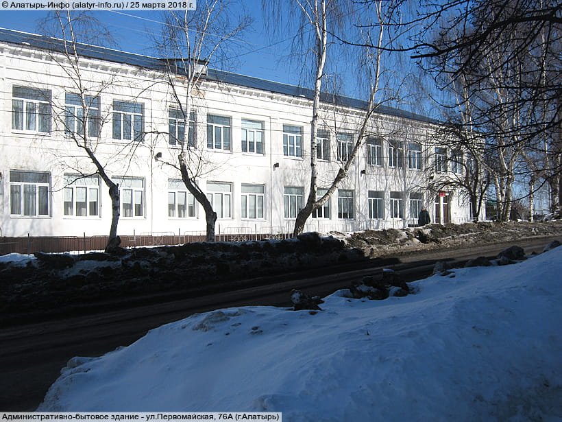 ул. Первомайская, 76А (г. Алатырь). 25 марта 2018 (вс).