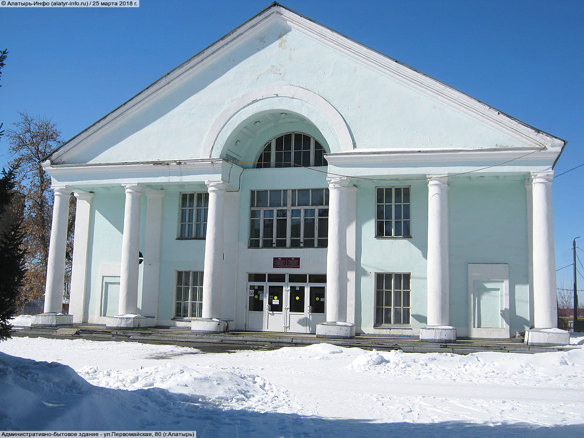 Административно-бытовое здание. 25 марта 2018 (вс).
