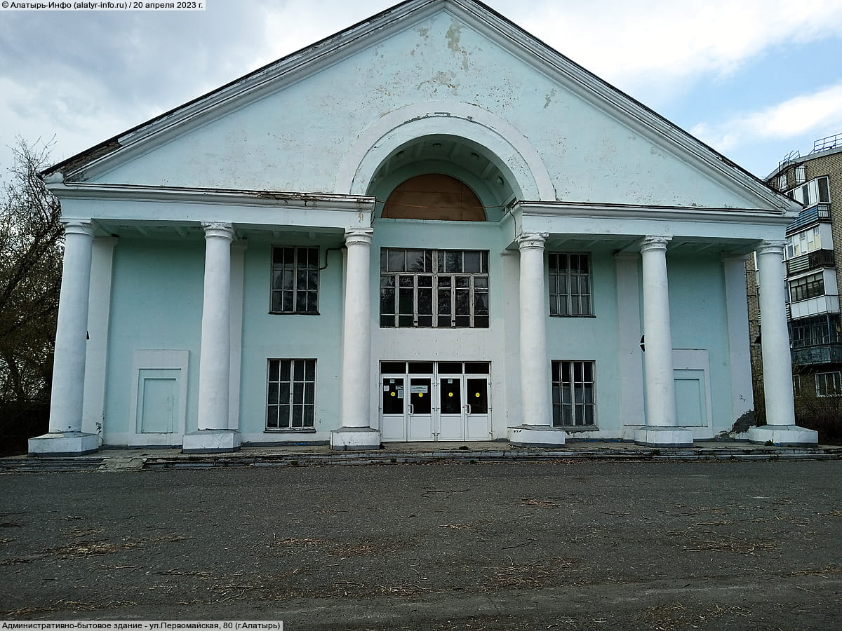 Административно-бытовое здание. 20 апреля 2023 (чт).