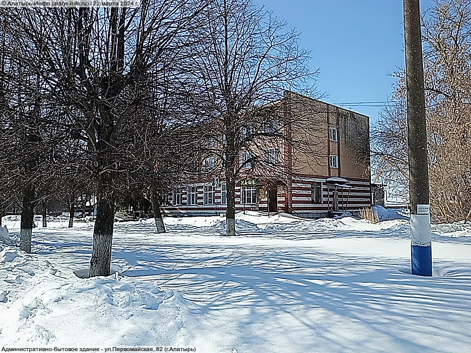 Административно-бытовое здание. 22 марта 2024 (пт).