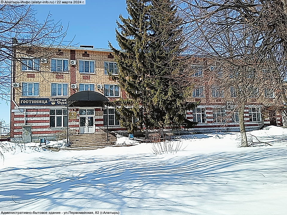 Административно-бытовое здание. 22 марта 2024 (пт).