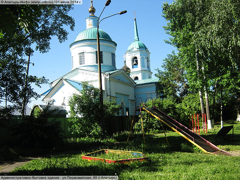 ул. Первомайская, 85 (г. Алатырь). 01 июня 2014 (вс).
