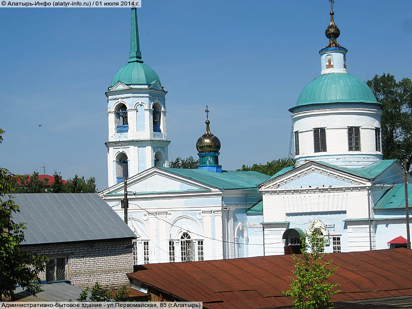 ул. Первомайская, 85 (г. Алатырь). 01 июля 2014 (вт).
