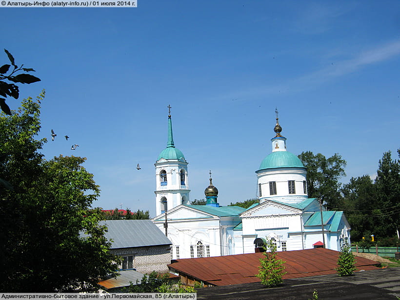 ул. Первомайская, 85 (г. Алатырь). 01 июля 2014 (вт).