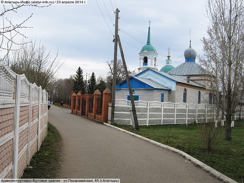 ул. Первомайская, 85 (г. Алатырь). 23 апреля 2014 (ср).