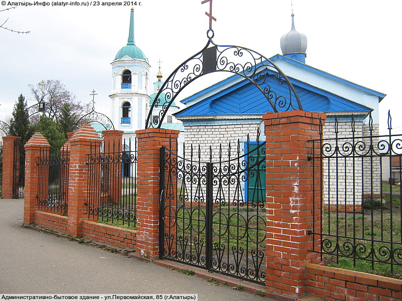 ул. Первомайская, 85 (г. Алатырь). 23 апреля 2014 (ср).