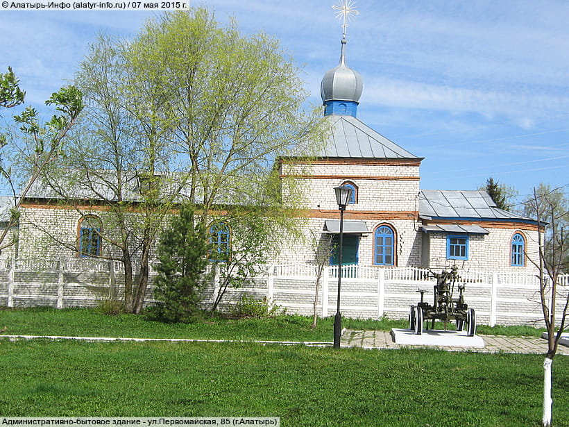 ул. Первомайская, 85 (г. Алатырь). 07 мая 2015 (чт).