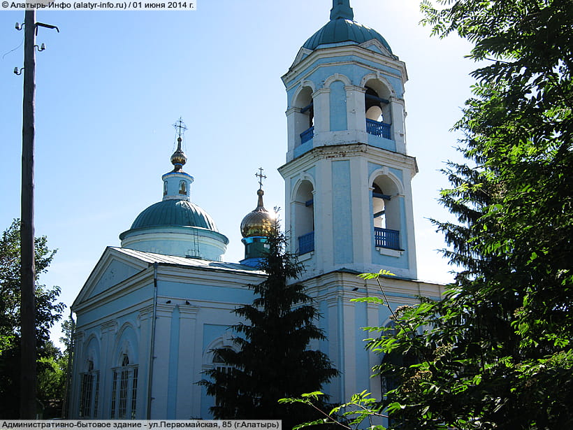 ул. Первомайская, 85 (г. Алатырь). 01 июня 2014 (вс).