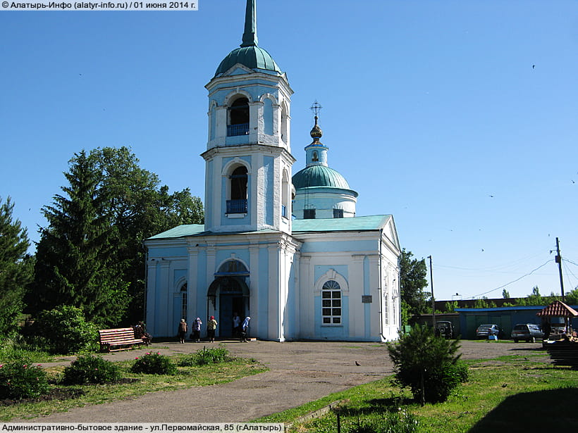 ул. Первомайская, 85 (г. Алатырь). 01 июня 2014 (вс).