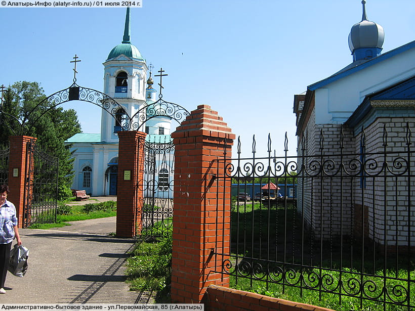 ул. Первомайская, 85 (г. Алатырь). 01 июля 2014 (вт).