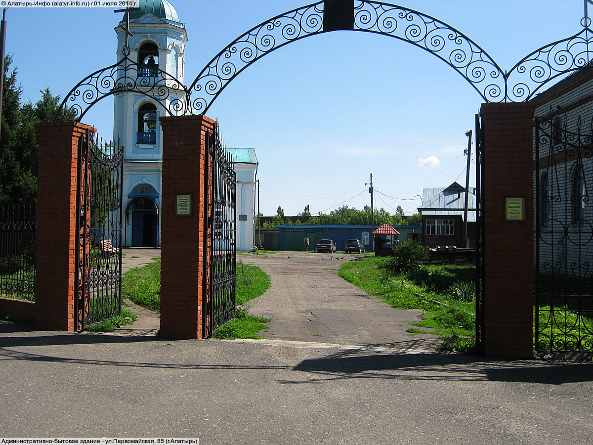 Административно-бытовое здание. 01 июля 2014 (вт).