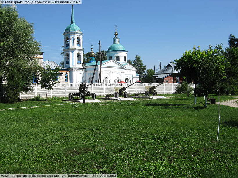 ул. Первомайская, 85 (г. Алатырь). 01 июля 2014 (вт).