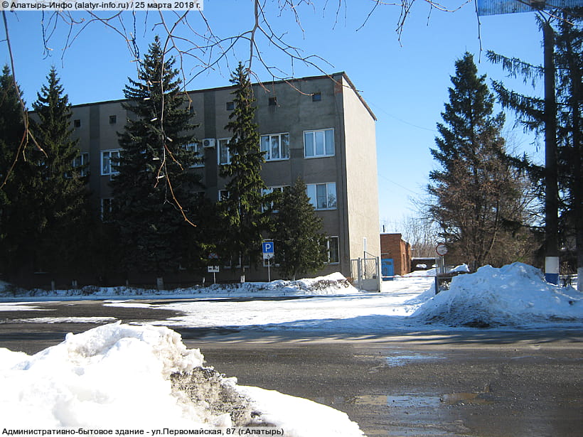 ул. Первомайская, 87 (г. Алатырь). 25 марта 2018 (вс).