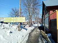 Улица Первомайская . 22 марта 2024 (пт).