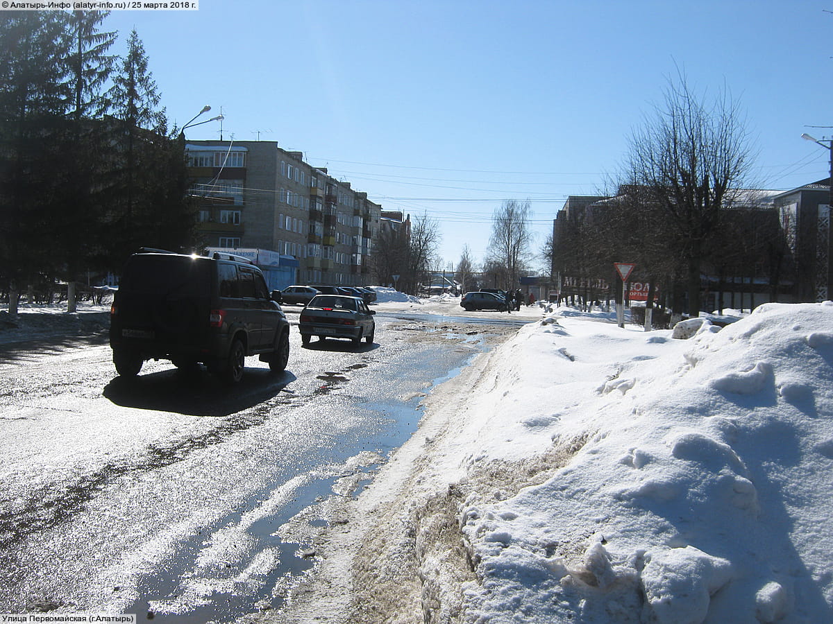 Улица Первомайская . 25 марта 2018 (вс).
