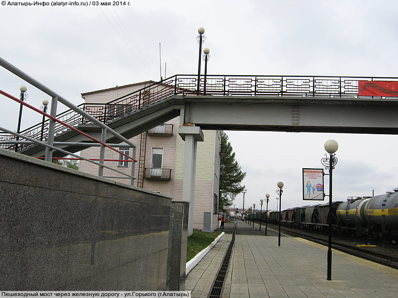 ул. Горького (г. Алатырь). 03 мая 2014 (сб).