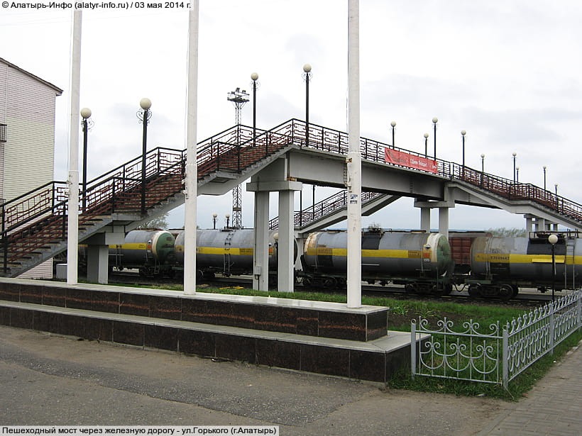 ул. Горького (г. Алатырь). 03 мая 2014 (сб).
