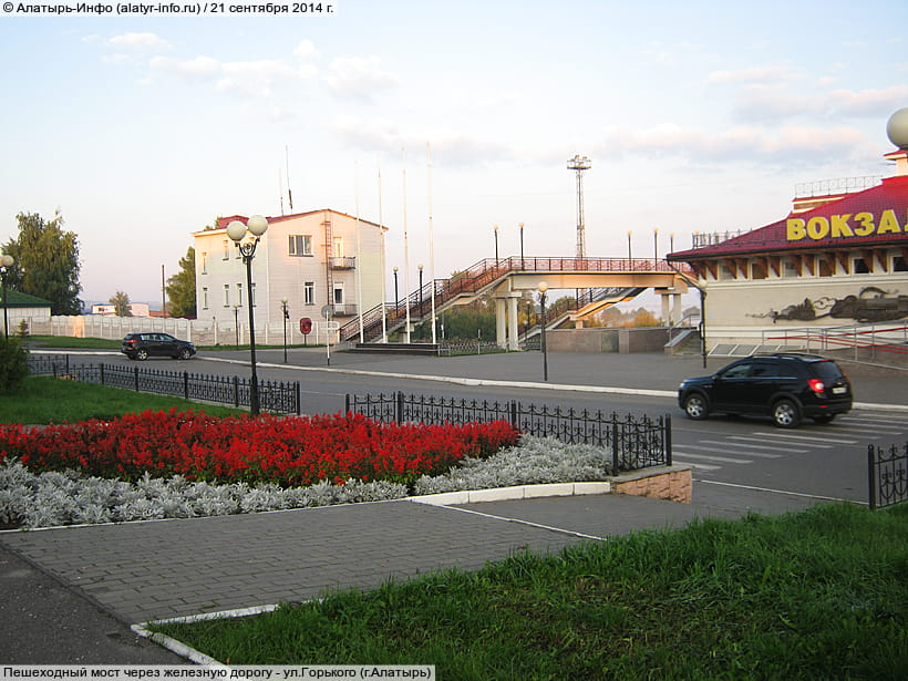 ул. Горького (г. Алатырь). 21 сентября 2014 (вс).
