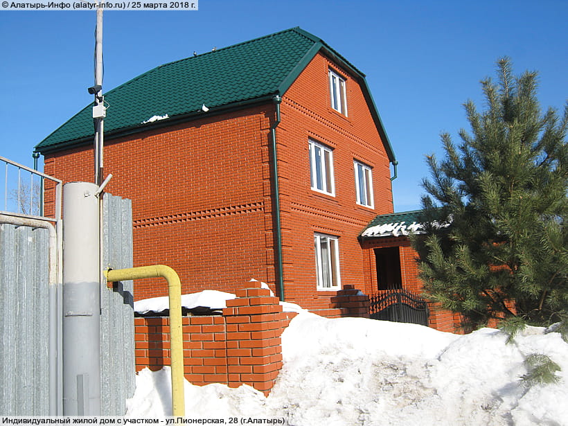 ул. Пионерская, 28 (г. Алатырь). 25 марта 2018 (вс).