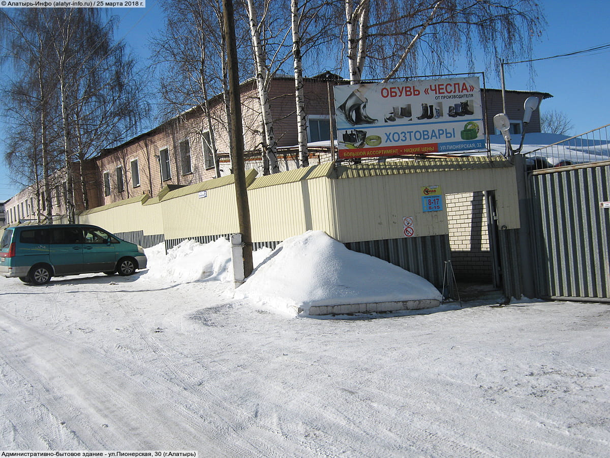 Административно-бытовое здание. 25 марта 2018 (вс).