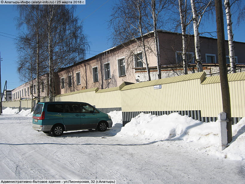 ул. Пионерская, 32 (г. Алатырь). 25 марта 2018 (вс).