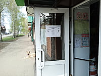 "Плюс", магазин. 20 апреля 2023 (чт).