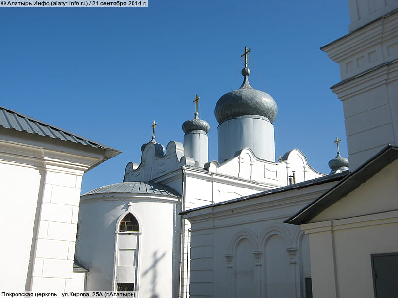 ул. Кирова, 25А (г. Алатырь). 21 сентября 2014 (вс).