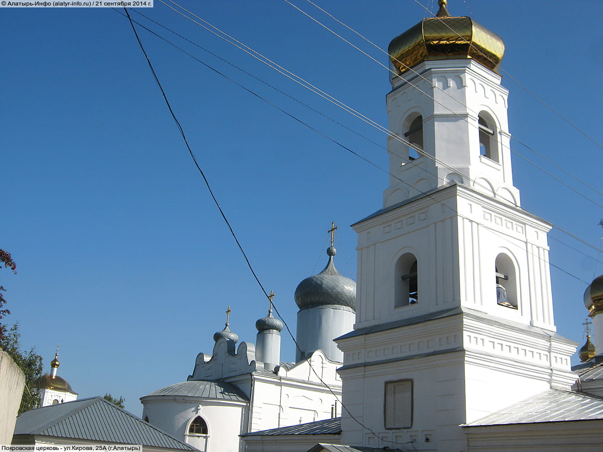 Покровская церковь. 21 сентября 2014 (вс).