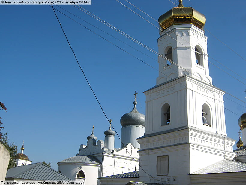 ул. Кирова, 25А (г. Алатырь). 21 сентября 2014 (вс).