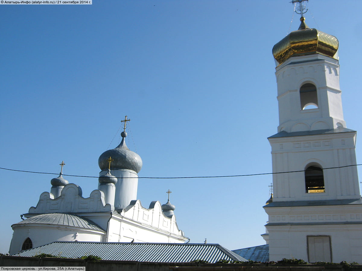 Покровская церковь. 21 сентября 2014 (вс).