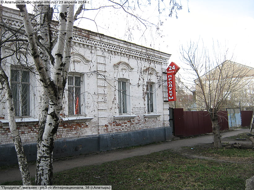 ул. 3‑го Интернационала, 38 (г. Алатырь). 23 апреля 2014 (ср).