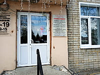 "Профессионал", юридический центр недвижимости. 20 апреля 2023 (чт).