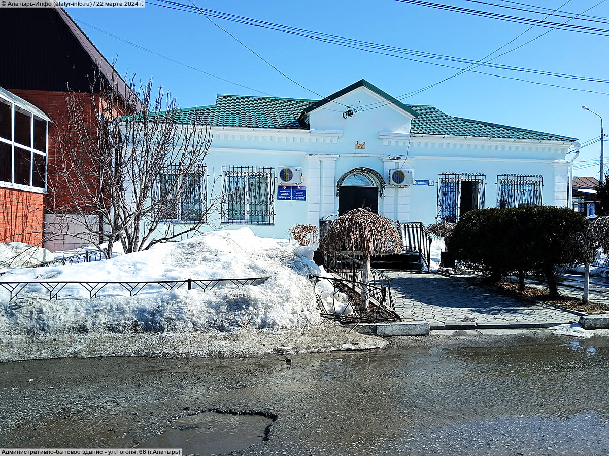 ул. Пушкина, 43А (г. Алатырь) - административно-бытовое здание.