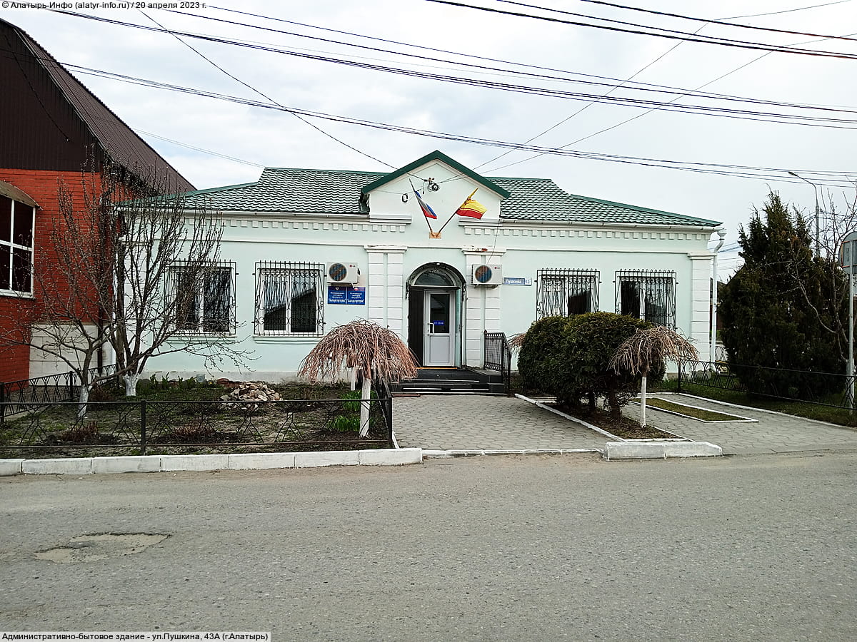 Административно-бытовое здание. 20 апреля 2023 (чт).