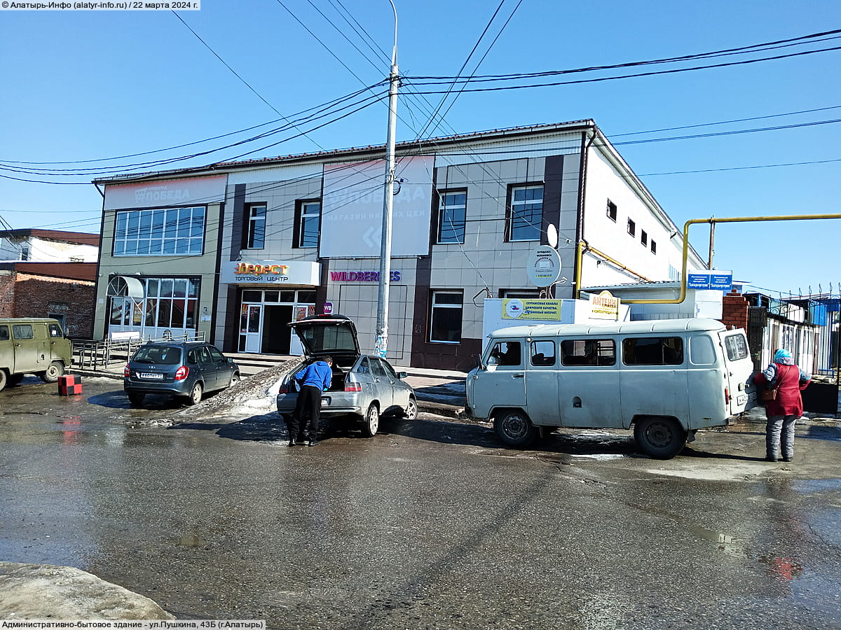 Wildberries, пункт выдачи интернет-заказов.