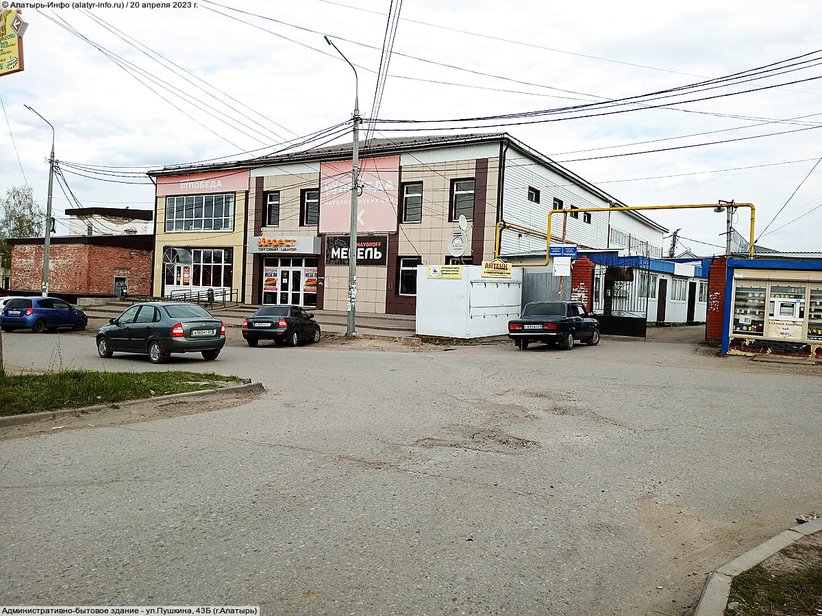 Административно-бытовое здание. 20 апреля 2023 (чт).