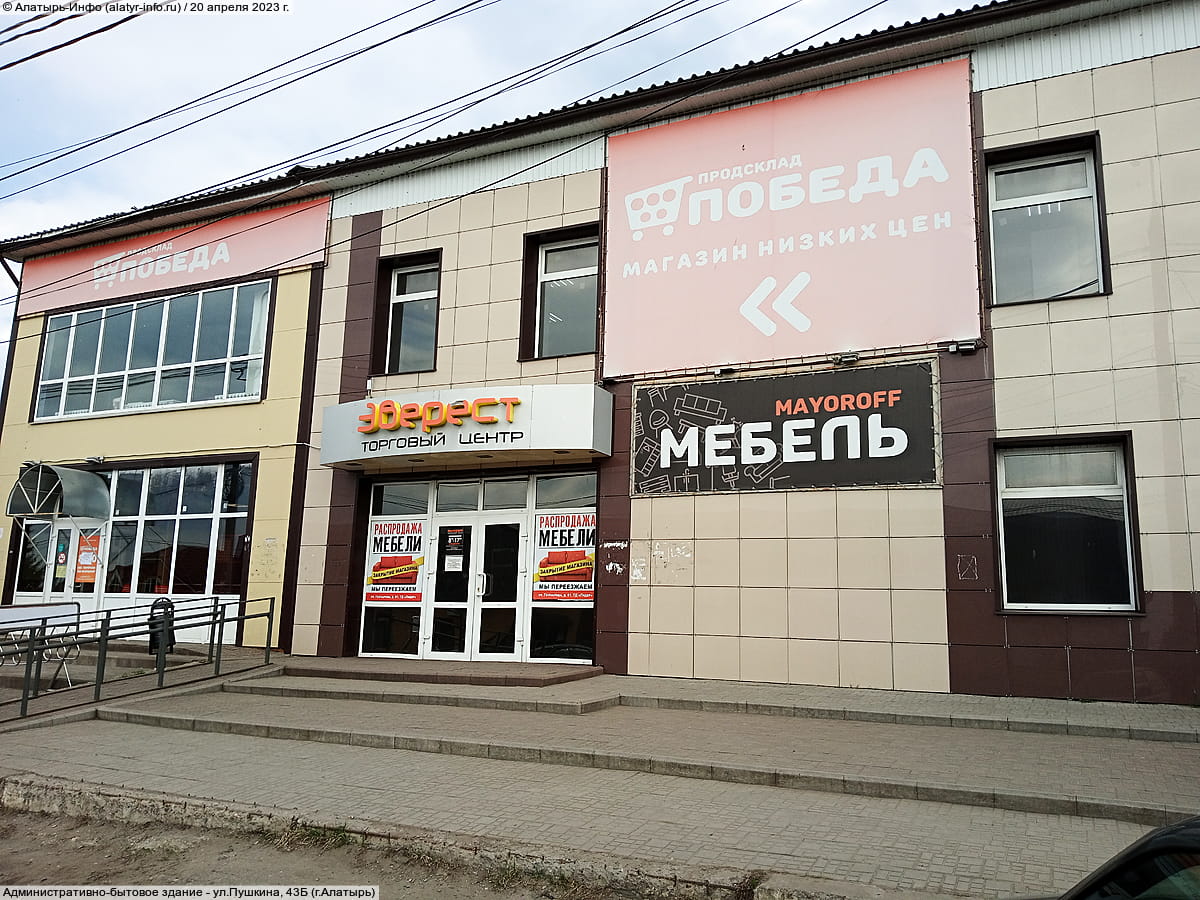 Административно-бытовое здание. 20 апреля 2023 (чт).