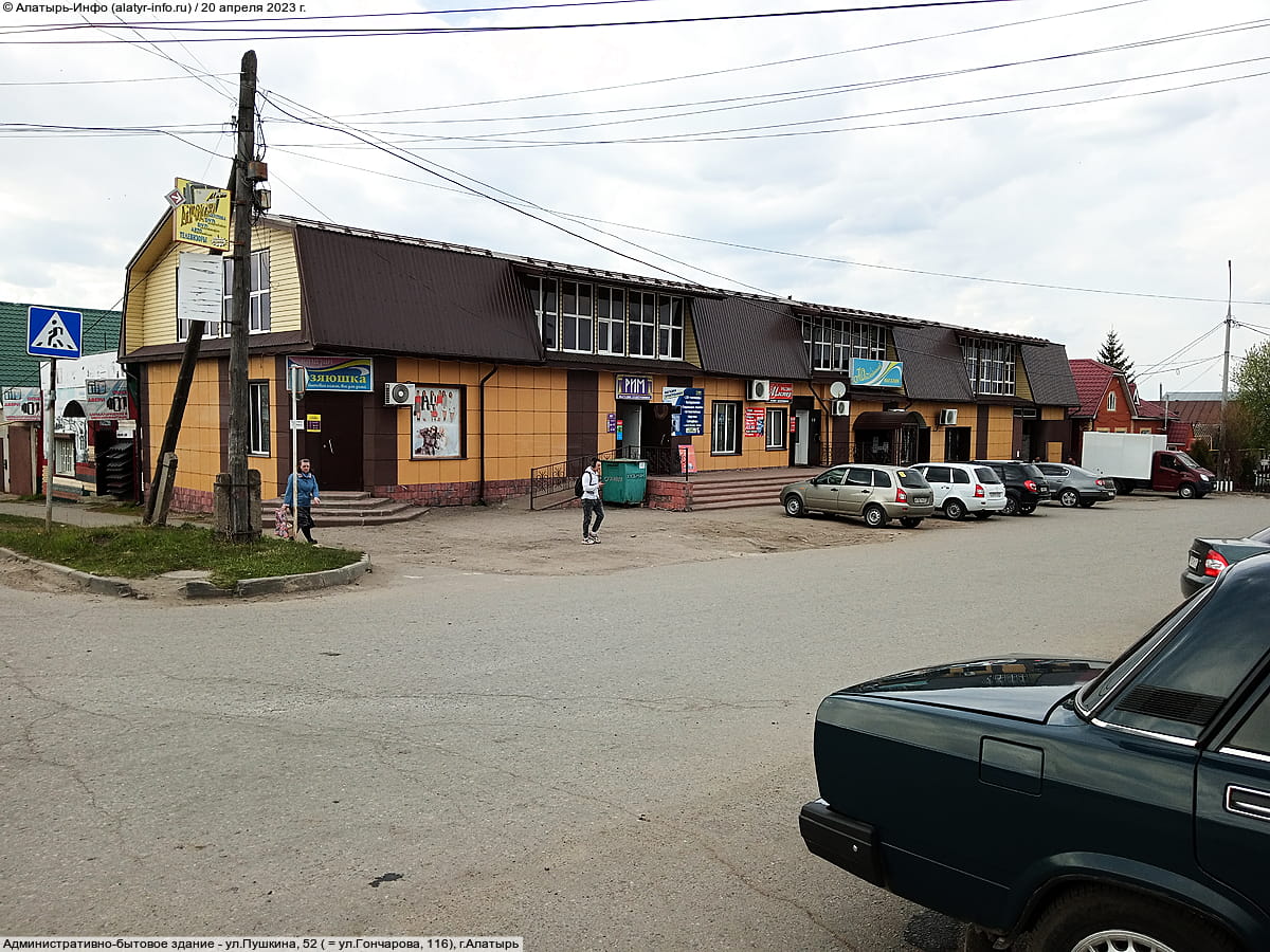 Административно-бытовое здание. 20 апреля 2023 (чт).