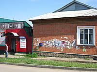 Административно-бытовое здание. 01 июля 2014 (вт).