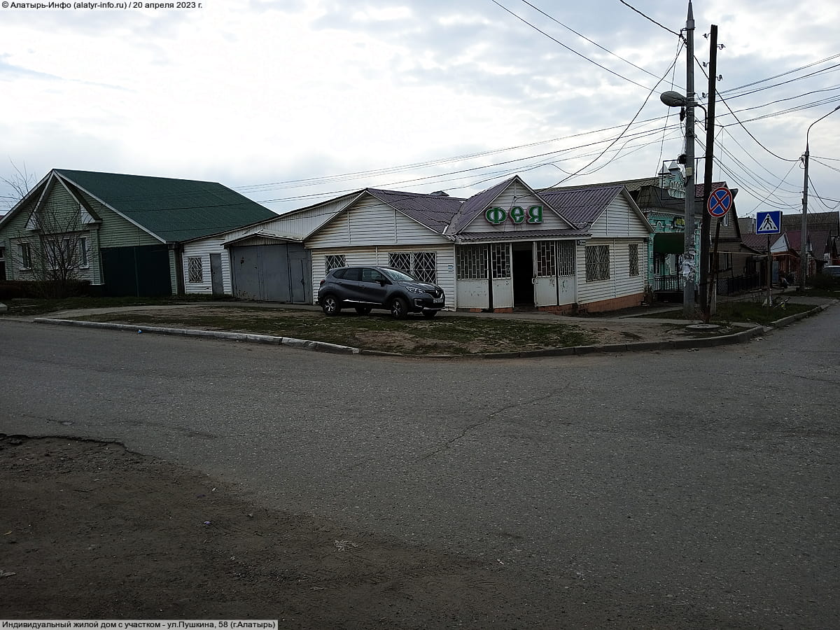 Индивидуальный жилой дом с участком. 20 апреля 2023 (чт).