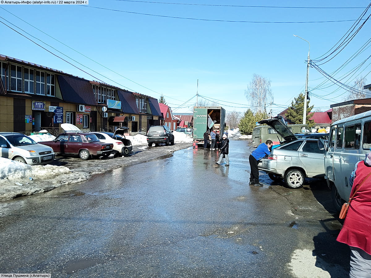 Улица Пушкина (Алатырь).
