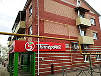 "Пятёрочка", магазин. 20 апреля 2023 (чт).