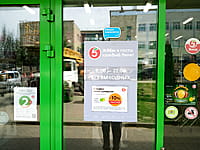 "Пятёрочка", супермаркет. 20 апреля 2023 (чт).