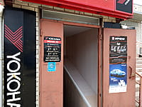 "Ралли-21", магазин. 20 апреля 2023 (чт).