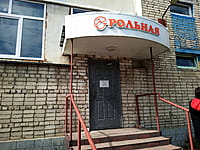 "Рольная", служба доставки еды. 20 апреля 2023 (чт).