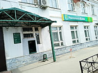 "Россельхозбанк", дополнительный офис. 20 апреля 2023 (чт).